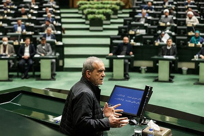 بهارستان - 1404/10/02