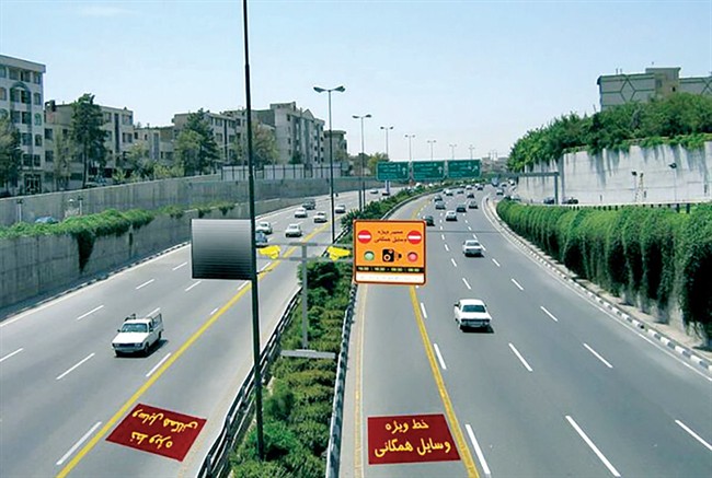 مسیر BRT به خودروی شخصی می‌رسد
