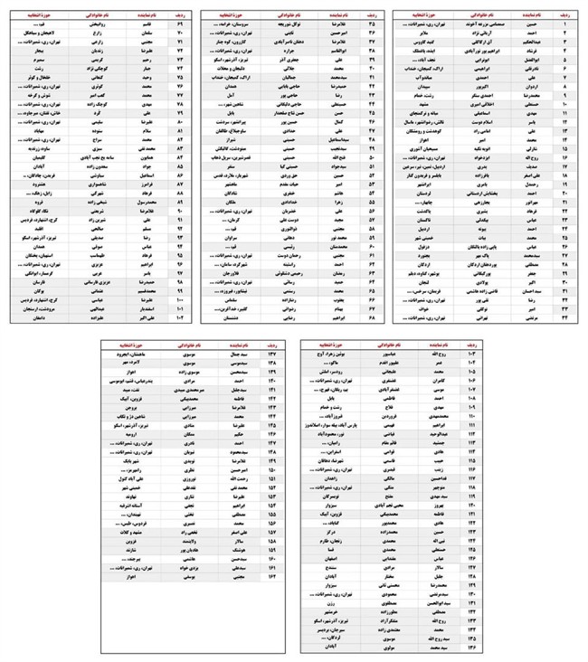 IMG_20251225_182225_882