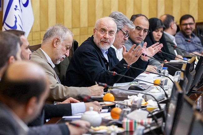 بهارستان - 1404/10/06