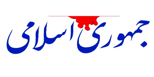 هشدار روزنامه جمهوری اسلامی درباره کاسبان تحریم/ شبکه‌هایی که از تحریم‌ها منتفع می‌شوند، در تولید فساد به رکوردهای بی‌سابقه‌ای دست یافته‌اند