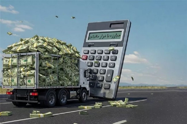 ابلاغیه فوری و شوکه&zwnj;کننده سازمان امور مالیاتی/ اجبار به پرونده&zwnj;سازی یا مبارزه با فرار مالیاتی؟