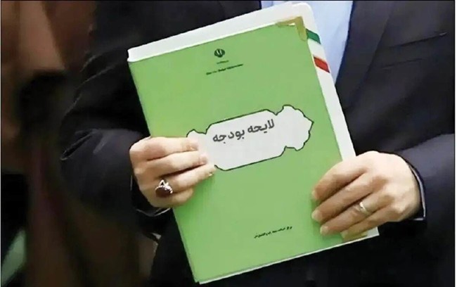 بودجه بیش از دو هزار میلیاردی برای «اعتلای سبک زندگی ایرانی-اسلامی و ارتقای فرهنگ و هنر»/ در جدول 12 بودجه 1405 چه می‌گذرد؟