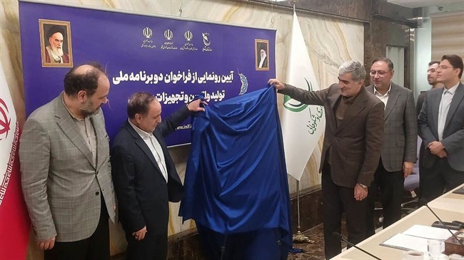 اختصاص یک همت بودجه به دو برنامه ملی تولید