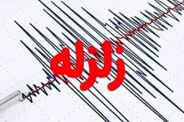 فوری/ زمین لرزه در اسفراین+ جزئیات