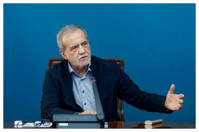 پزشکیان: ما روی گنج نشسته‌ایم، اما با مشکلات فراوان دست و پنجه نرم می‌کنیم/بدون اجماع کارشناسی، هیچ اصلاح اقتصادی به نتیجه نمی‌رسد/ به دنبال اصلاحات ریشه‌ای هستیم