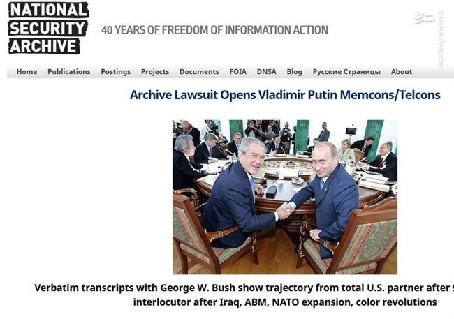 پشت‌پرده انتشار یک سند امنیتی از سوی آمریکایی‌ها علیه پوتین/ ایجاد «اختلال اطلاعاتی» علیه تهران و مسکو پس از جنگ 12 روزه!