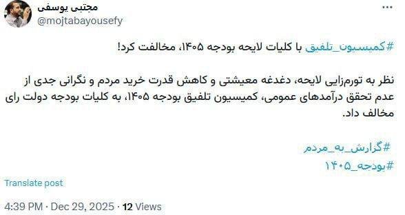 photo_2025-12-29_17-09-01