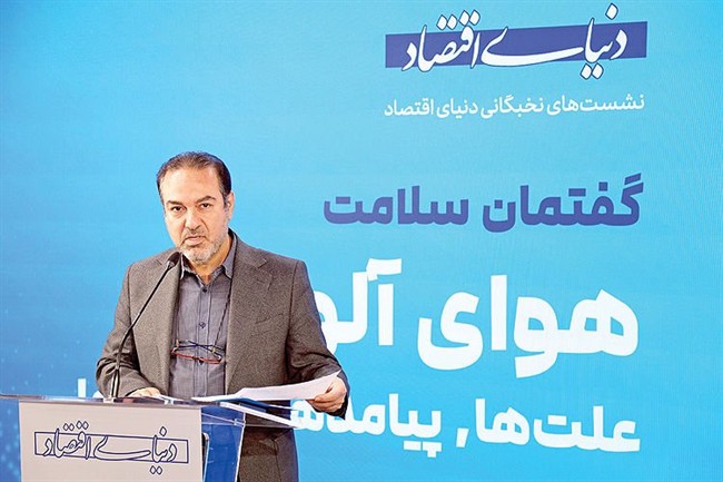 پیامدهای آلودگی هوا چیست؟