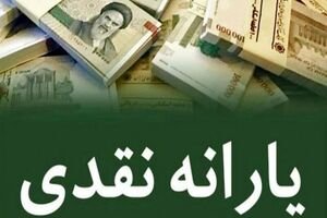 مافیای گرانفروشی فقط 6 همت جریمه داد و به بازار برگشت! / اُمّالاَمراض فعلی اقتصاد ایران چیست؟
