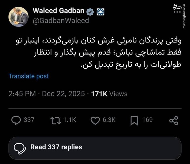 در تجمعات اعتراضی مرکز تهران چه میگذرد؟ / تیپولوژی پروژه التهاب در بازار! + فیلم و عکس