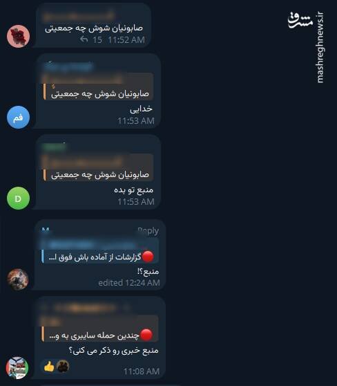 مرور شایعات اولیه درباره اعتراضات اخیر/ افزایش نرخ وطن‌فروشی همزمان با تهدیدات خارجی +عکس