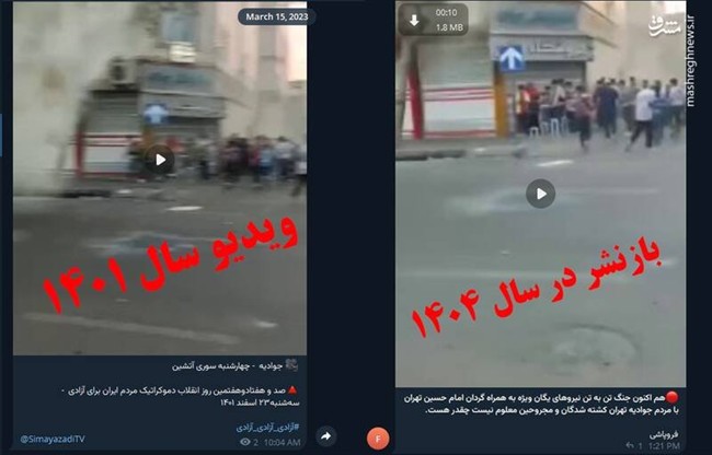 مرور شایعات اولیه درباره اعتراضات اخیر/ افزایش نرخ وطن‌فروشی همزمان با تهدیدات خارجی +عکس