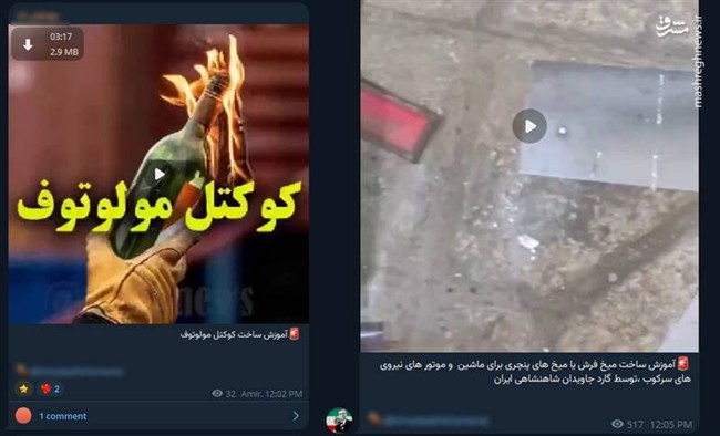 مرور شایعات اولیه درباره اعتراضات اخیر/ افزایش نرخ وطن‌فروشی همزمان با تهدیدات خارجی +عکس