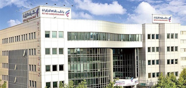 حمایت بانک رفاه کارگران از توسعه انرژی‌های تجدیدپذیر
