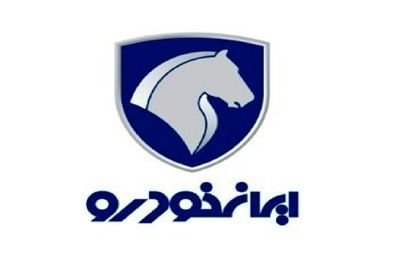 شرایط فروش فوری محصولات ایران خودرو اعلام شد + جزئیات