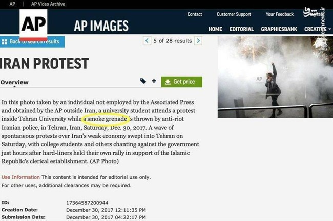 قدم به قدم با آشوبهای پاساژی در مرکز تهران/ تشریح چگونگی ساختن یک «نماد اعتراضی» در کف خیابان!