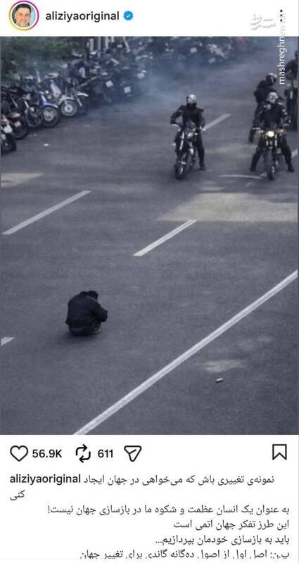 قدم به قدم با آشوبهای پاساژی در مرکز تهران/ تشریح چگونگی ساختن یک «نماد اعتراضی» در کف خیابان!