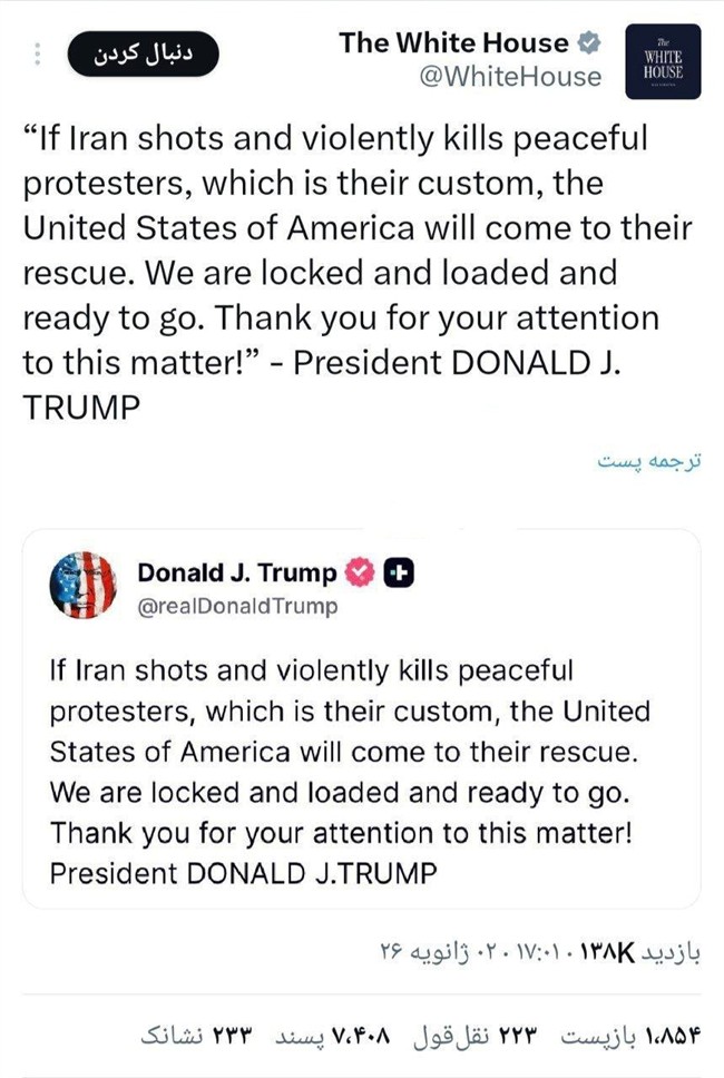 photo_2026-01-02_20-20-39