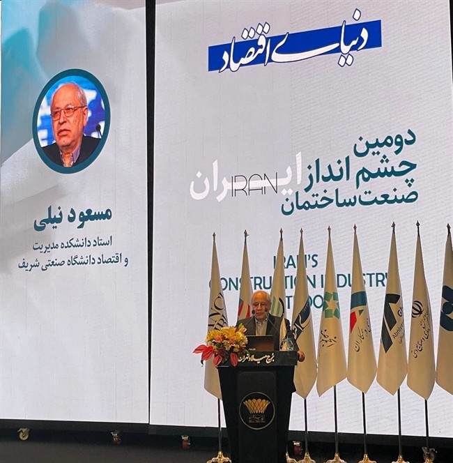 نیلی: فرصت پس‌انداز برای خرید مسکن حذف شده است/ صنعت ساختمان در «حضیض تاریخی» خود قرار دارد