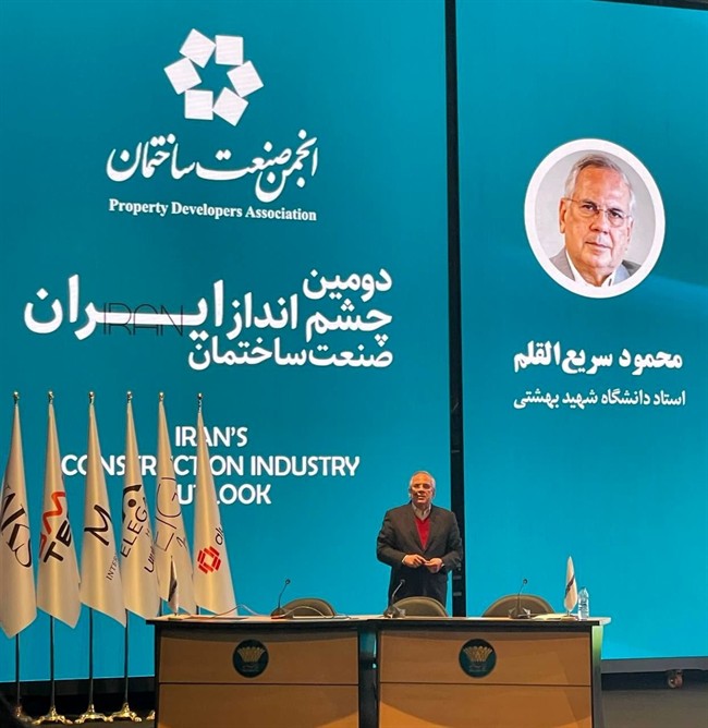 سریع‌القلم: بدون روابط نرمال بین‌المللی بن‌بست سرمایه‌گذاری شکسته نمی‌شود/ شاهد کاهش 60 درصدی سرمایه‌گذاری در حوزه مسکن بوده‌ایم