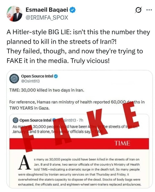 وزارت امور خارجه جمهوری اسلامی ایران , اغتشاشات 1404 , 