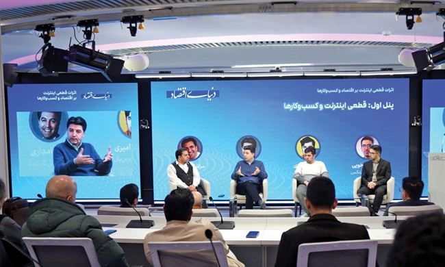 سرنوشت لایه‌های اقتصاد دیجیتال