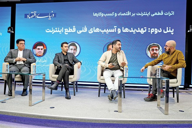 فروش آنلاین زیر ضرب