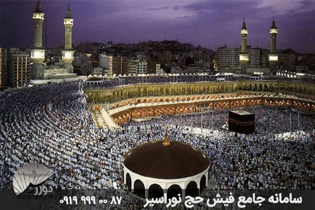 جزییات ثبت نام دوره جدید حج عمره اعلام شد