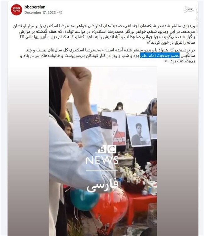 پیوند شبکه‌های پنهان مدنی با سناریوی مداخله خارجی/ چرا جمعیت منحله امام علی در پازل ترامپ بازی می‌کند؟