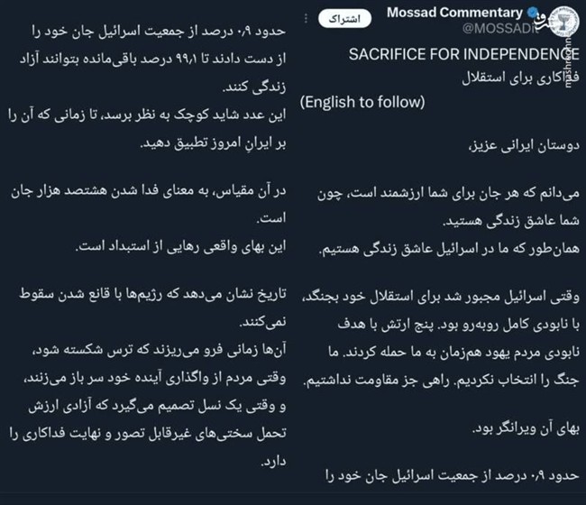 پیوند شبکه‌های پنهان مدنی با سناریوی مداخله خارجی/ چرا جمعیت منحله امام علی در پازل ترامپ بازی می‌کند؟