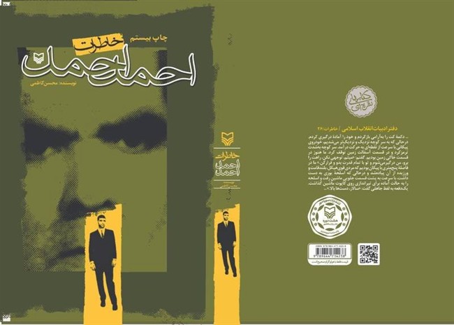 اوباش تبهکار پهلویچی، آینهی تمامنمای رژیم «ستمشاهی»/ نوستالژی دروغین؛ وقتی تبلیغات شبکههای ماهوارهای تاریخ را میدزدد +عکس و فیلم