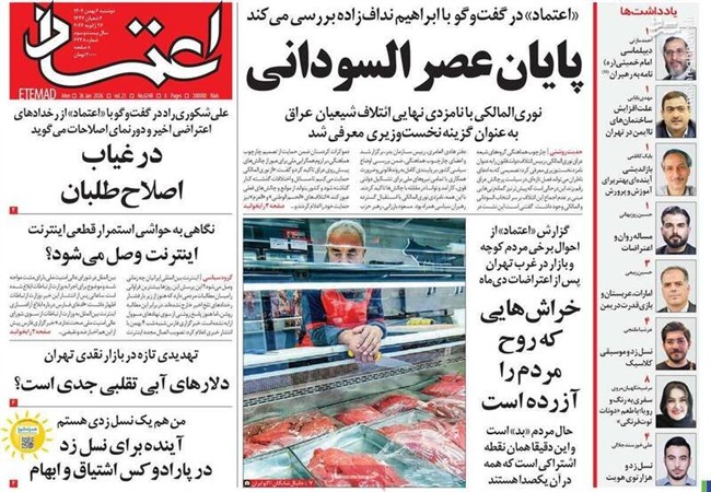 تناقضهای مکرر اصلاحطلبان درباره دولت پزشکیان/ بیرون از قدرت برای انتخابات بعدی لیست خواهیم داد!