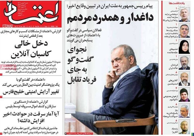 اشتیاق اصلاح‌طلبان رادیکال به بازگشت دوباره آشوب‌های خیابانی/ رپورتاژ عجیب برای منافقین پس از یک ماجرای کشته‌سازی