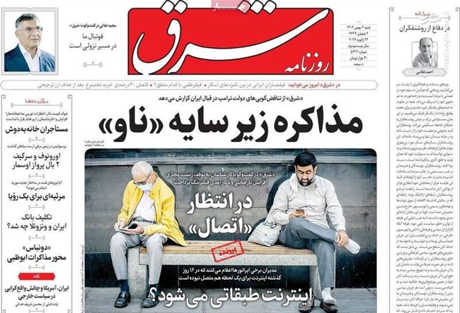 اشتیاق اصلاح‌طلبان رادیکال به بازگشت دوباره آشوب‌های خیابانی/ رپورتاژ عجیب برای منافقین پس از یک ماجرای کشته‌سازی