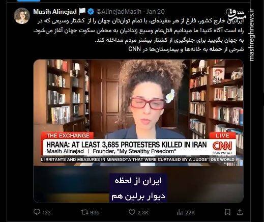 با حامیان حمله به ایران آشنا شوید/ هواداران «پهلوی» از ادعای وطن‌پرستی و ملی‌گرایی به لابی‌گری جنگ رسیدند