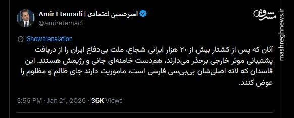 با حامیان حمله به ایران آشنا شوید/ هواداران «پهلوی» از ادعای وطن‌پرستی و ملی‌گرایی به لابی‌گری جنگ رسیدند