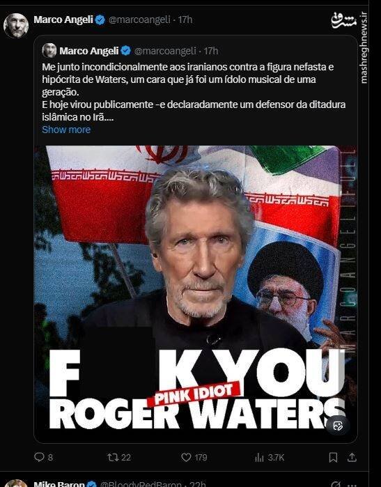 درس سیاست «راجر واترز» به سلبریتی‌های ایرانی/ بنیانگذار پینک فلوید: عوامل سیا و ام آی 6 در کشتار مردم ایران شرکت داشتند/ پسر شاه سابق کم‌طرفدارترین اپوزیسیون است/ «دولت جمهوری اسلامی» از اعتراض بازار و کسبه ایران حمایت کرد