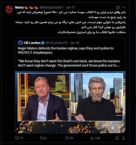 درس سیاست «راجر واترز» به سلبریتی‌های ایرانی/ بنیانگذار پینک فلوید: عوامل سیا و ام آی 6 در کشتار مردم ایران شرکت داشتند/ پسر شاه سابق کم‌طرفدارترین اپوزیسیون است/ «دولت جمهوری اسلامی» از اعتراض بازار و کسبه ایران حمایت کرد