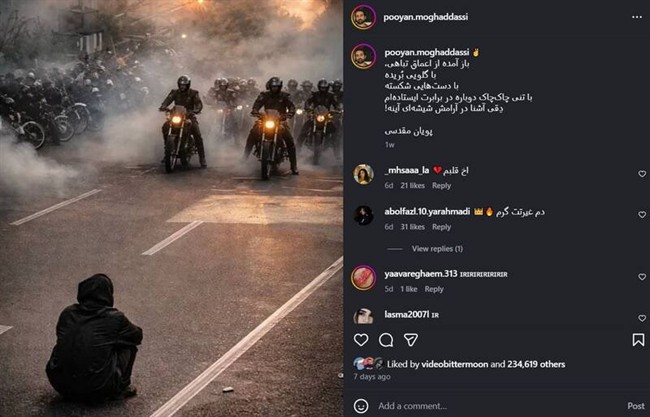 رد پای «سازمان منافقین خلق» در پروژههای رسانهای پویان مقدسی/ اقدام هماهنگ سلبریتیها علیه ایران با طراحی در آلبانی و اتریش+عکس