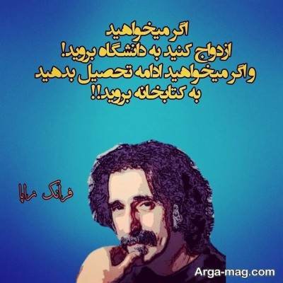 سخنان برگزیده بزرگان درباره ازدواج با مفاهیم ناب