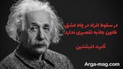 سخنان ناب بزرگان در مورد ازدواج