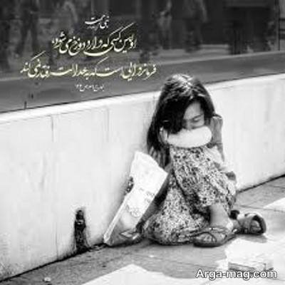 حدیث زیبا در مورد ظلم