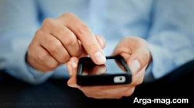 متن ناب در مورد مزاحمت