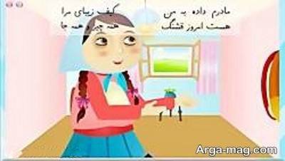 شعر دلنشین در مورد مدرسه