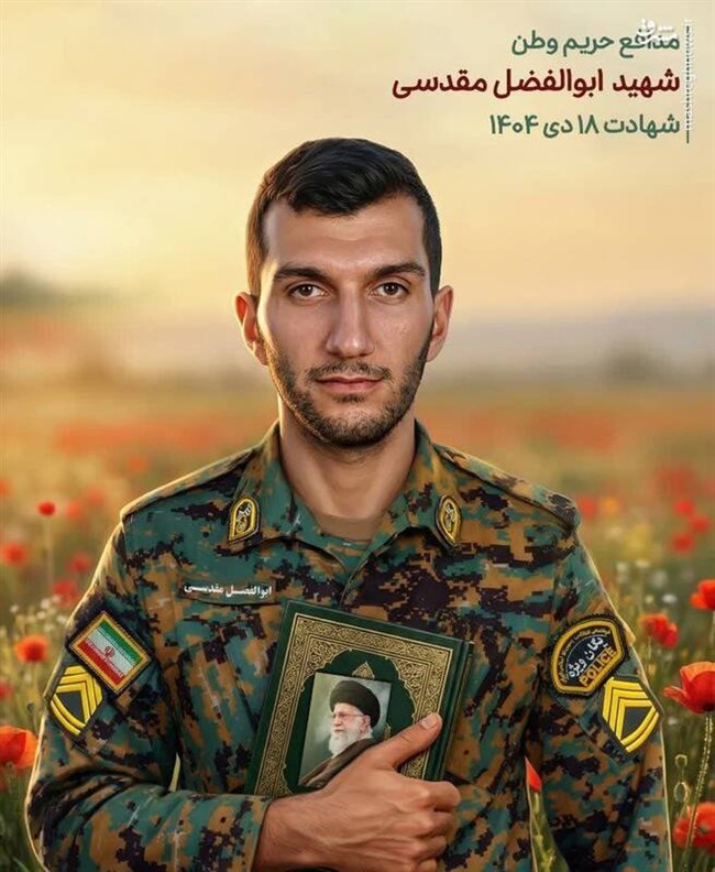 روایتی از سلاخی پلیسی که حق تیر نداشت +فیلم(18+)