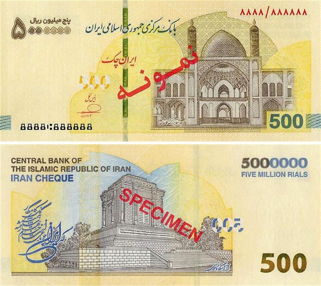 پاسخ نیم‌میلیونی به کمبود اسکناس