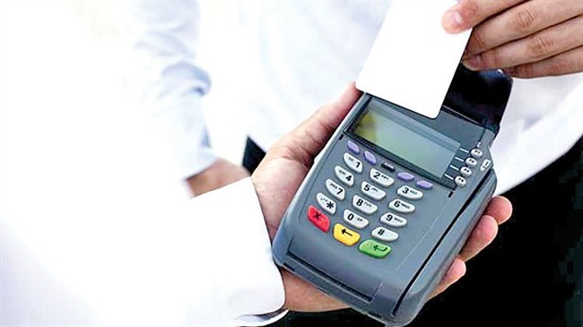 پذیرش رسید کارت‌خوان به‌عنوان صورت‌حساب