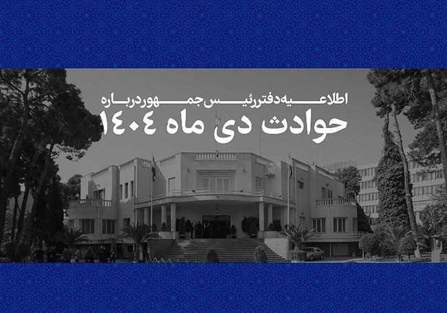 همه قربانیان، فرزندان این سرزمین بودند