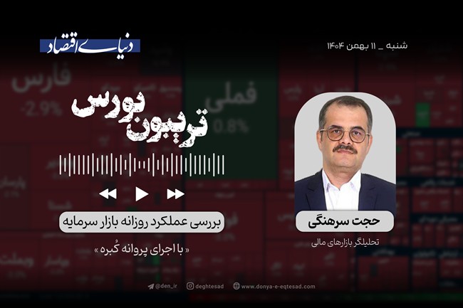 فروشنده‌ها دست به کار شدند 
